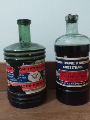 Collectible ink bottles used, set of 2 pieces