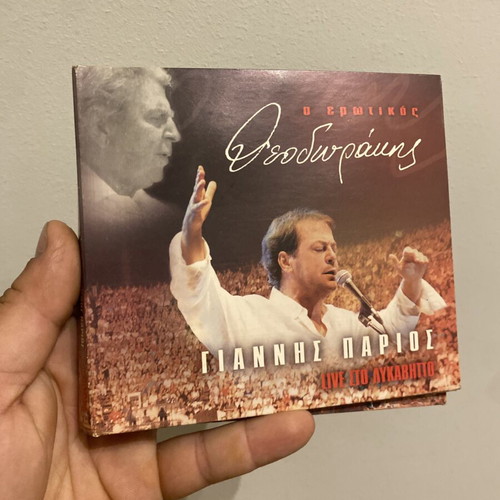 Giannis Parios Thodorakis CD used, live at Lycabettus