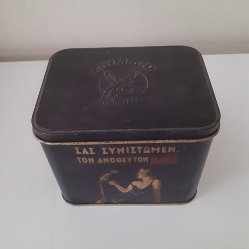 Loumidis Coffee Tin Used