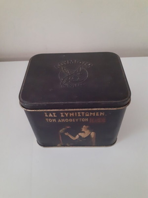 Loumidis Coffee Tin Used