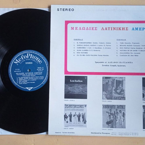 Adelfoi Katsampa vinyl record used, Latin American melodies