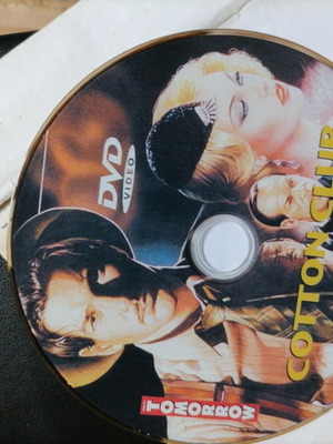 Cotton Club DVD used, drama with subtitles