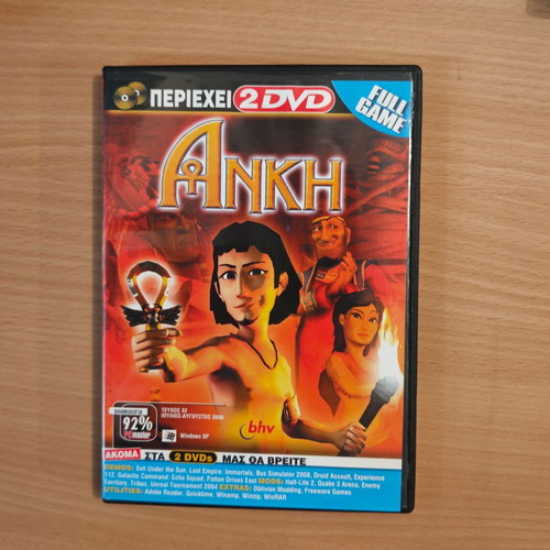 Ankh PC game new, point and click adventure