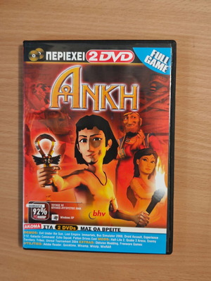 Ankh PC game new, point and click adventure