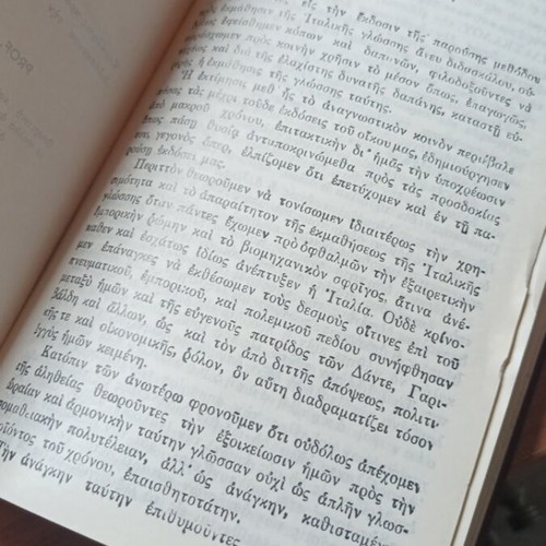 Italian Without Teacher book like new