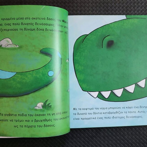 BONGO THE DINOSAUR