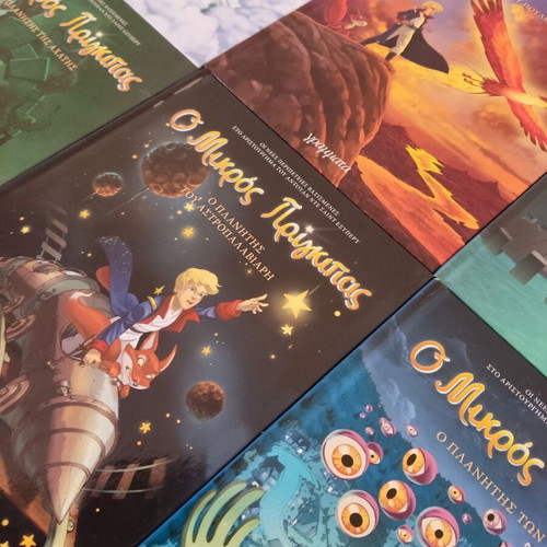 O Mikros Prigkipas complete 6-volume book collection