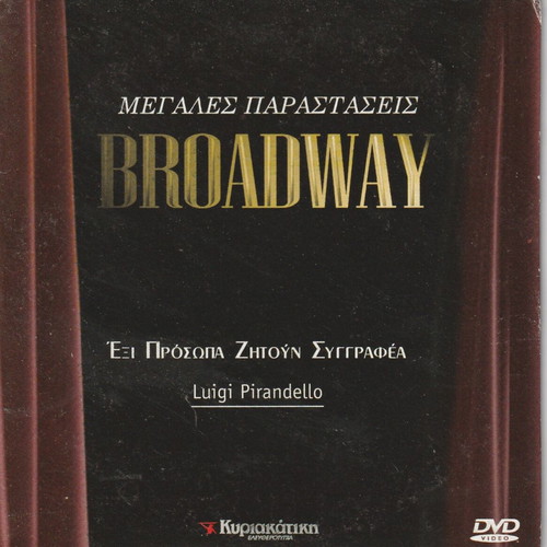 Foreign Language Cinema DVDs used, pack of 10