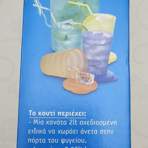 Tupperware summer pitcher set with 4 glasses, blue