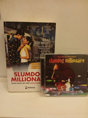 Slumdog Millionaire CD and book used, combo