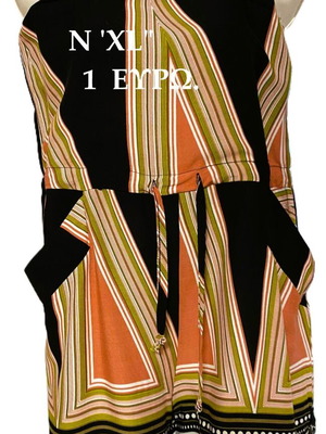 Combos one-piece brown XL new