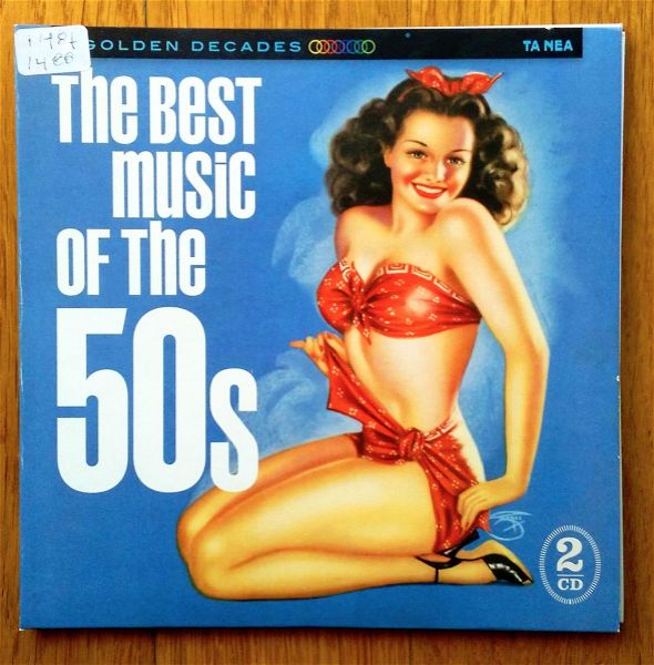  The best music of the 50s sillogi 2 cd