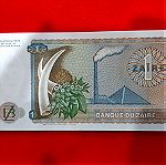  166 # Χαρτονομισμα Ζαϊρ