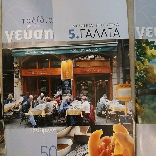 Cookbooks with Mediterranean flavors, 4 pieces, like new