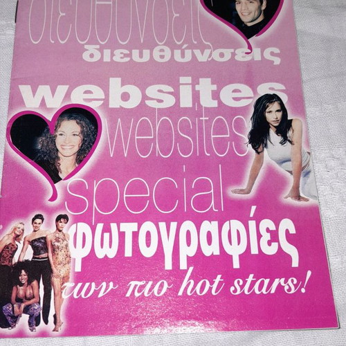 Katerina magazine insert new with autographed photos and addresses