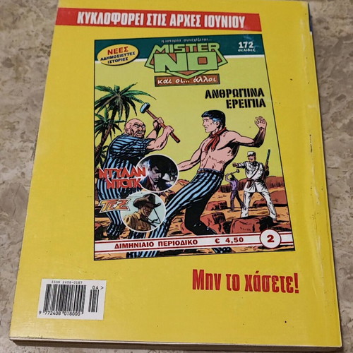 Mister No and the Others #1 like new, April 2015