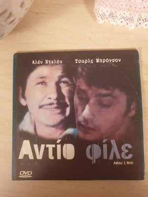 Adieu L'Ami DVD used with subtitles, box only