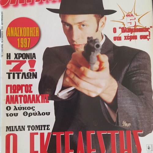 Olympiakos magazine used