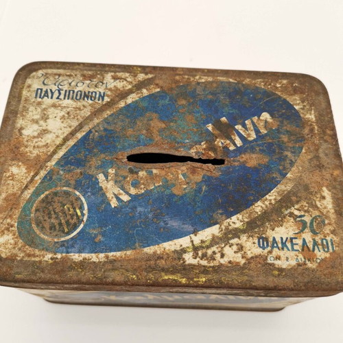 Metal box Kalmalini used, vintage 1960s money box