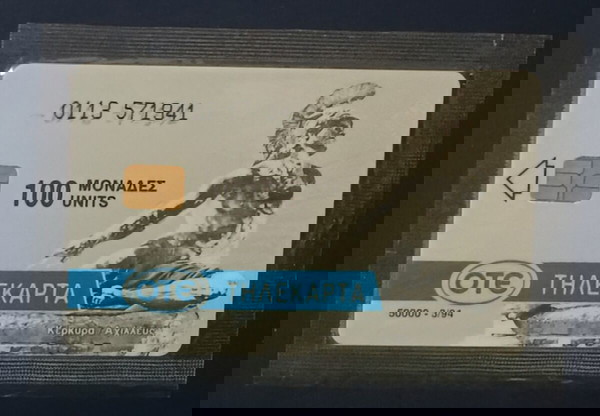 Χ028 ,Scoplife 0113 χωρίς γραμμή Τηλεκαρτα κλειστή .