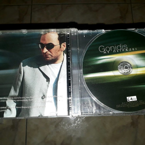 Stamatis Gonidis CD like new 2000