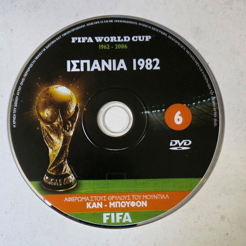 FIFA World Cup 1982 Spain DVD used, official review with English audio