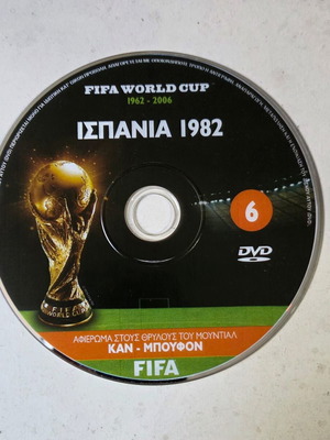 FIFA World Cup 1982 Spain DVD used, official review with English audio