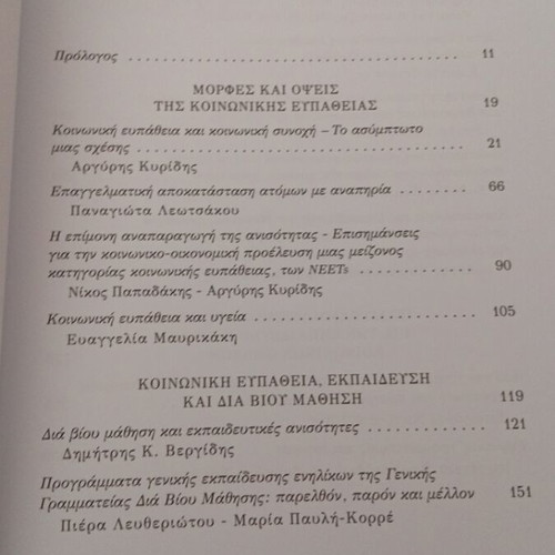 Book new, sciences
