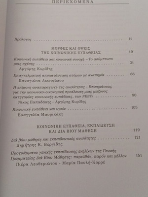 Book new, sciences