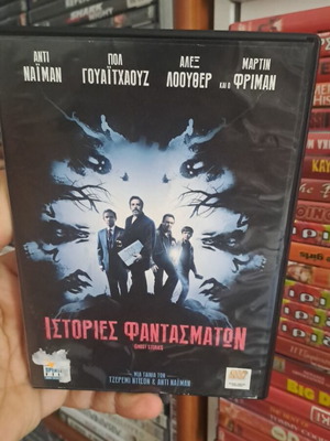 Ghost Stories DVD used, social fantasy thriller horror with subtitles