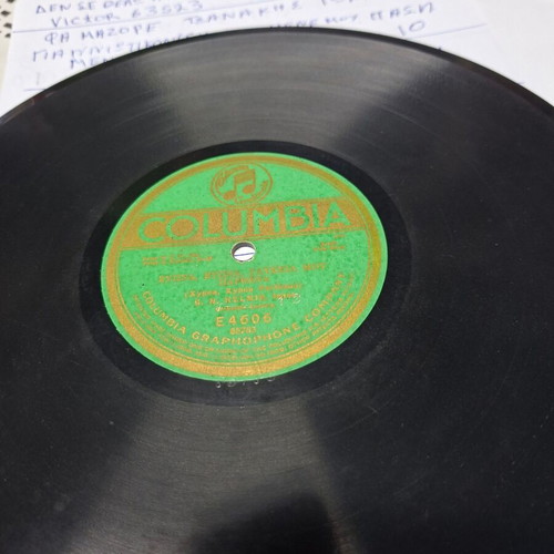 78 Στροφών record used