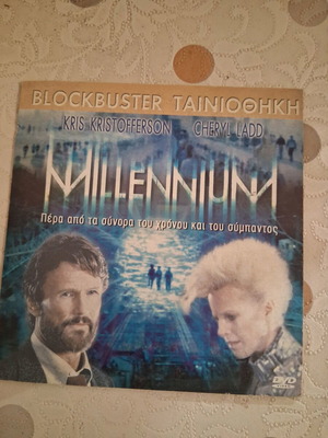 Millennium Beyond the Borders of Time and Universe DVD like new with subtitles