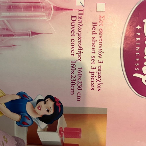 Disney Princesses Duvet Cover new, 160x230 cm, 100% cotton