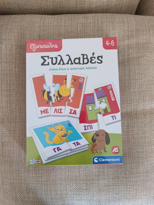 Clementoni Smart Syllables Educational Game New For Ages 4-6