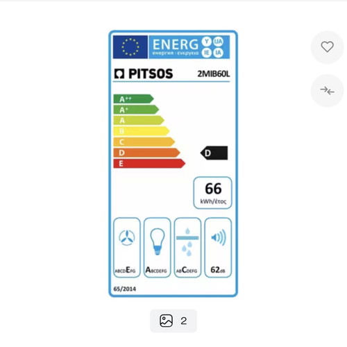 PITSOS 2MIB60L 60cm Inox Retractable Cooker Hood new