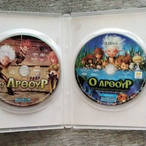 Arthur and the Revenge of Maltazar DVD used with bonus Arthur and the Minimoys