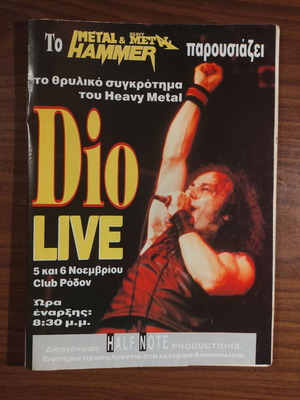 Dio live concert poster, Metal Hammer, Rodon Athens, November 1993