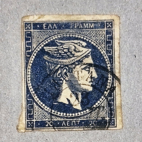20 Lepta MKE used stamp with Platana postmark and inverted 0