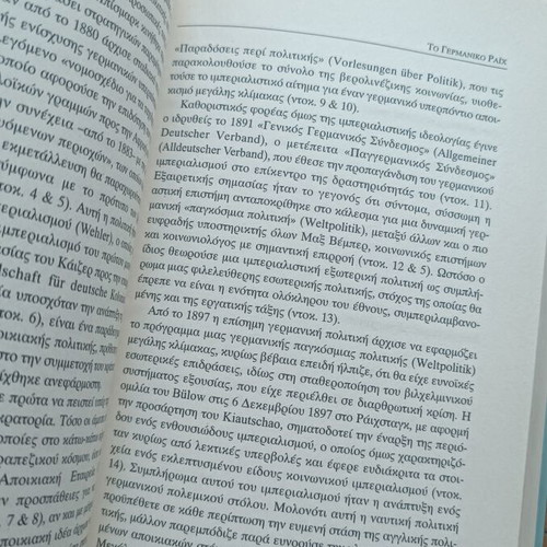 Imperialism: The Intellectual, Political and Economic Roots by Wolfgang J. Mommsen