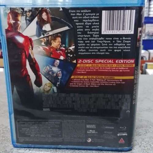 Iron Man 2 Blu-Ray like new with Greek subtitles