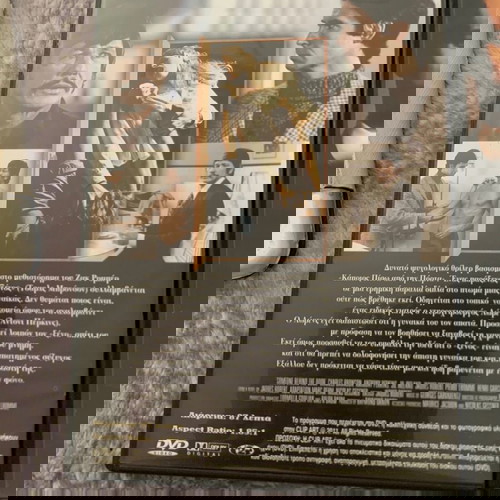 Ψυχρός Εκτελεστής και Philadelphia DVD μεταχειρισμένα