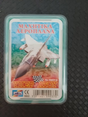 Yperatou Combat Aircraft Complete Like New