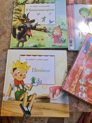 Fairy Tales Like New With Hardcover, DVD And Bob Sponge Book Gift