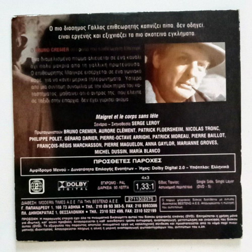 Maigret DVD set of 4, like new, crime genre with subtitles