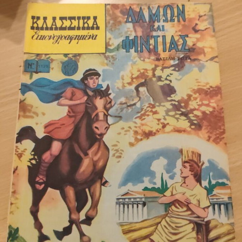 Classic Illustrated Damon and Phintias comic book used