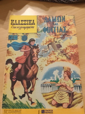 Classic Illustrated Damon and Phintias comic book used