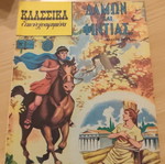 Classic Illustrated Damon and Phintias comic book used