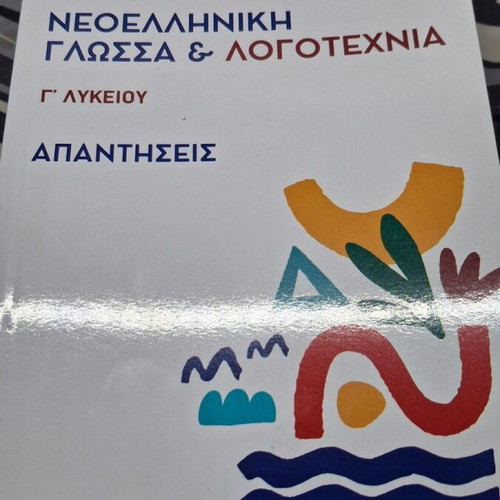 Positive direction textbooks used (Physics, Chemistry, Language)