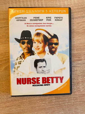 Nurse Betty DVD, comedy, English with Greek subtitles