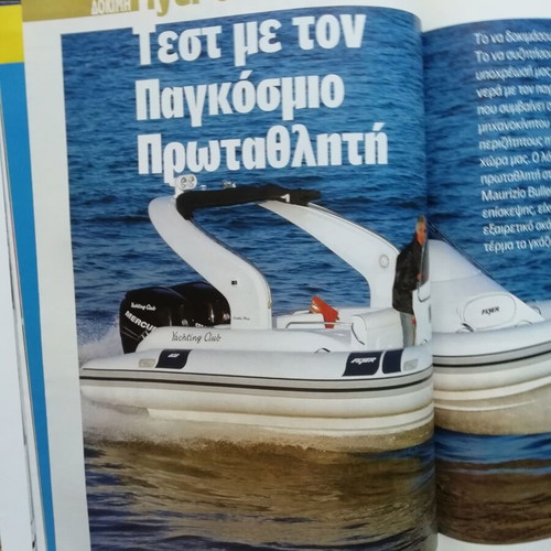 Psarema & Fouskoto magazine issue 20, February 2007 used